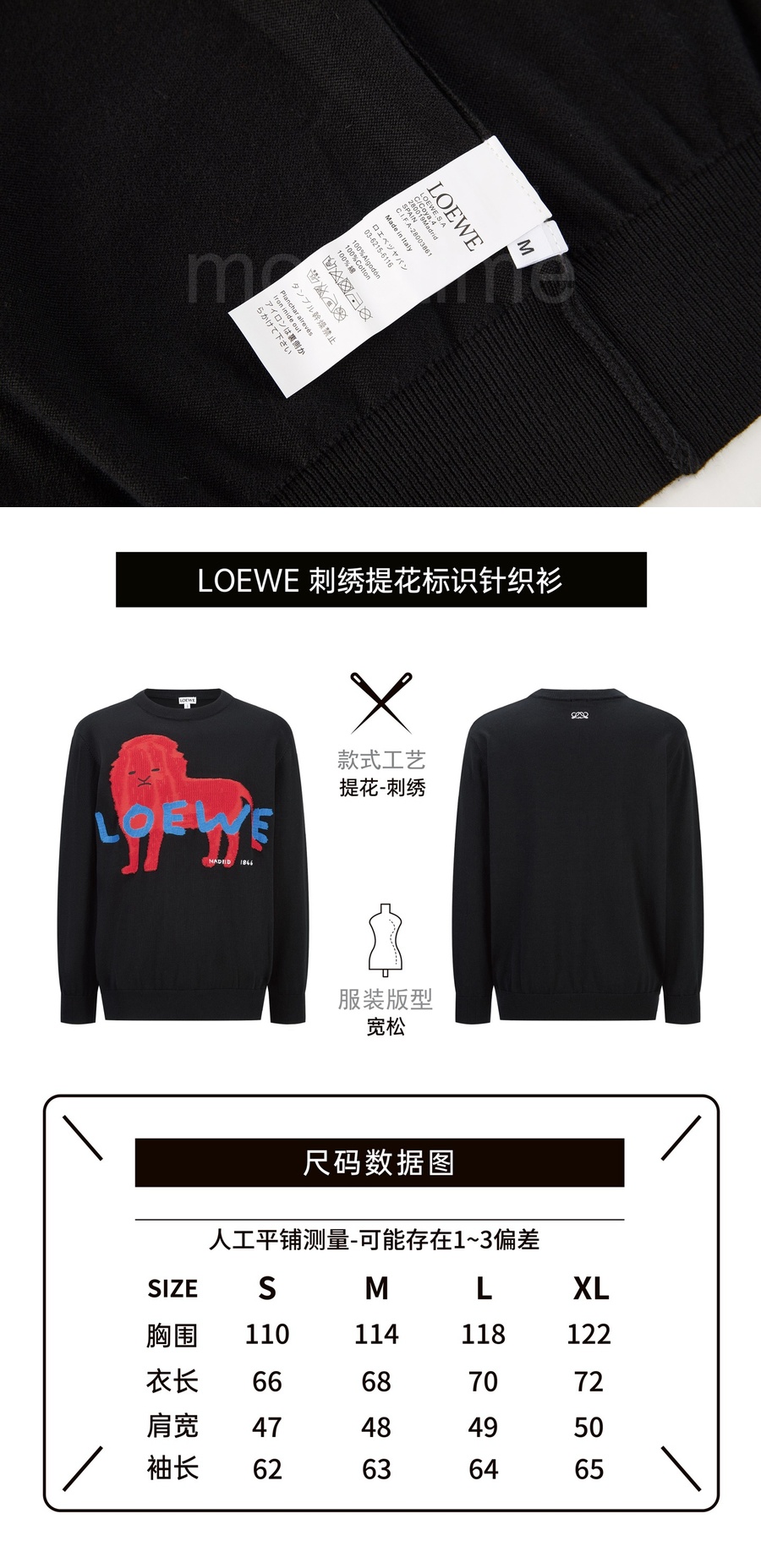 로에베 LOEWE 1846 MADRID 니트 스웨터 26SS 상세이미지 5