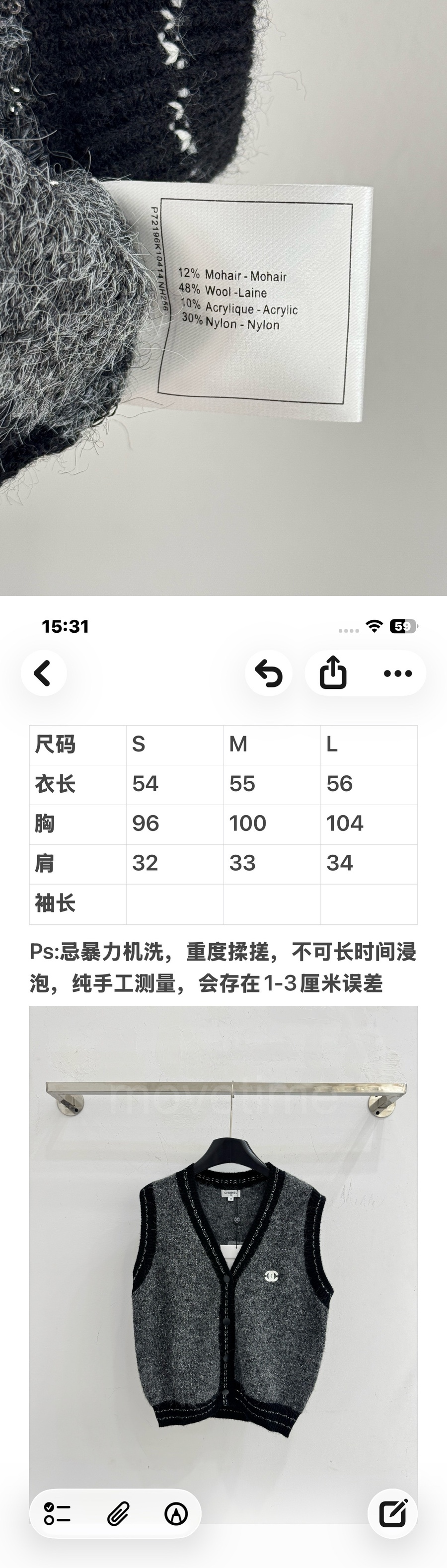 샤넬 여성 가을겨울 니트 조끼 베스트 26SS 상세이미지 4