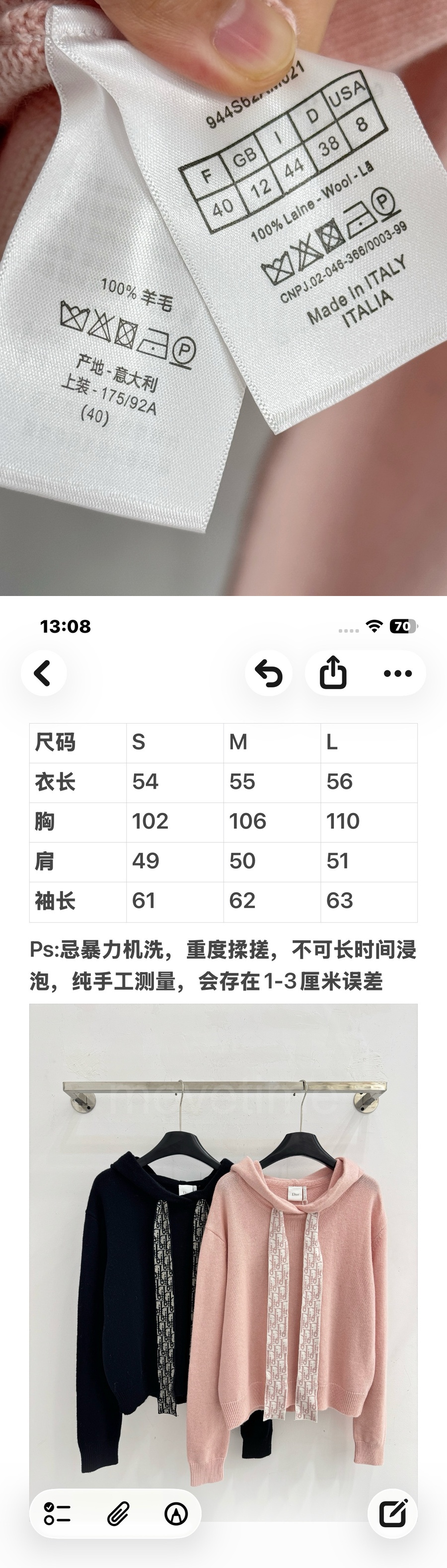 디올 여성 오블리크 니트 후드 티셔츠 레플리카 26SS 상세이미지 6