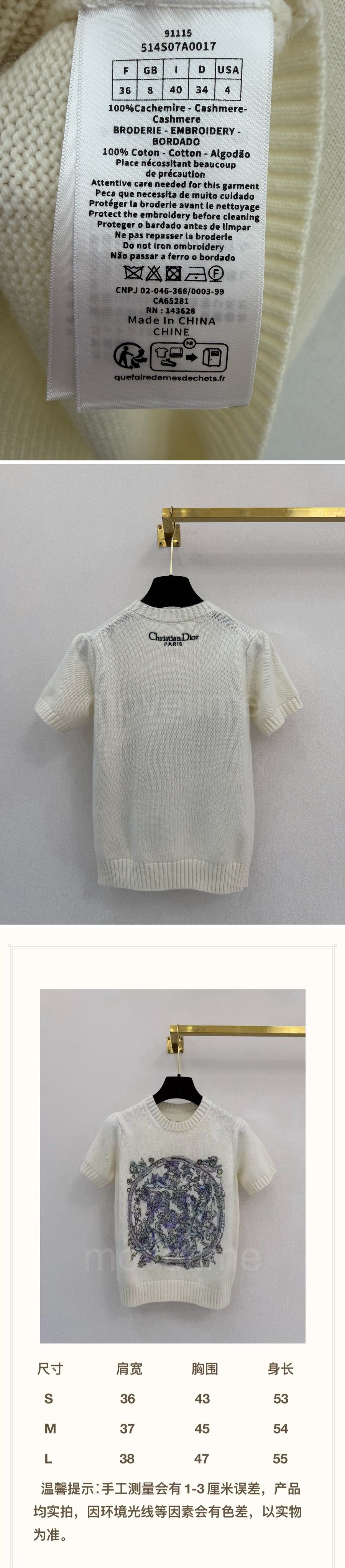 디올 여성 니트 반팔 티셔츠 26SS 상세이미지 3
