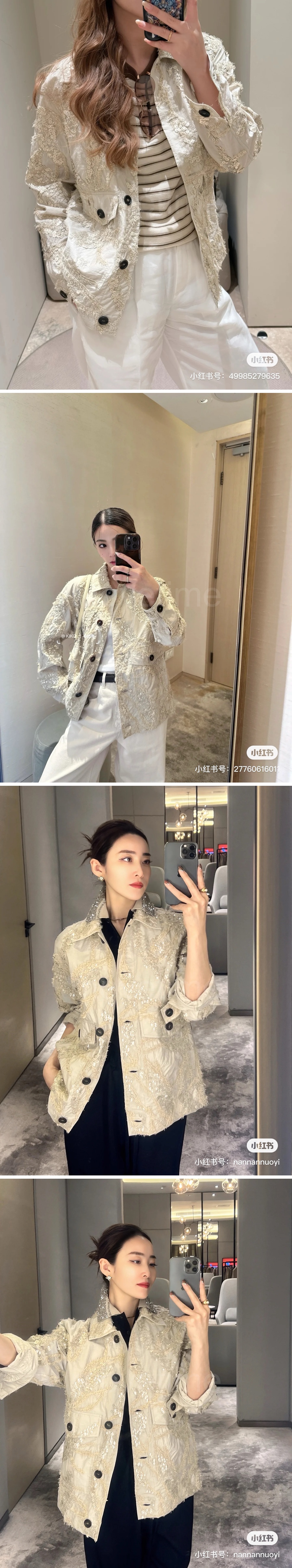 브루넬로 쿠치넬리 레플리카 여성 패턴 장식 카라 자켓 26SS 상세이미지 3