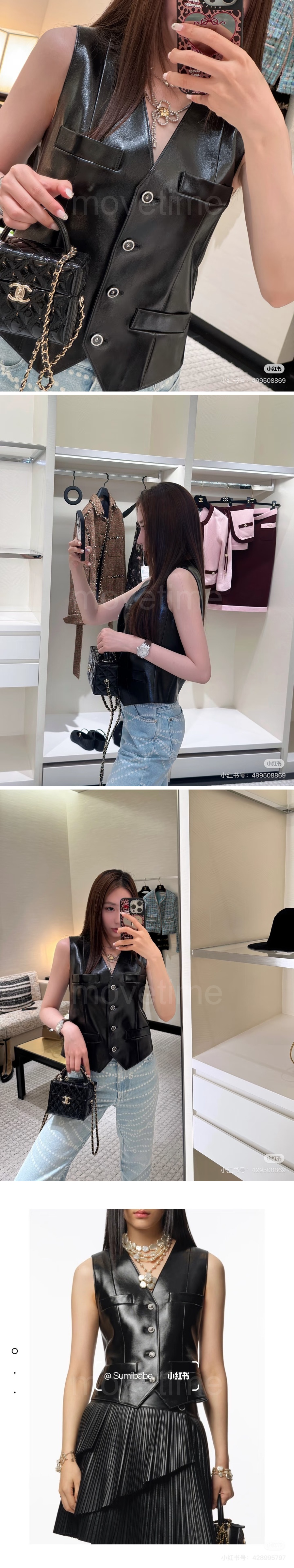 샤넬 여성 레더 가죽 조끼 베스트 26SS 상세이미지 2