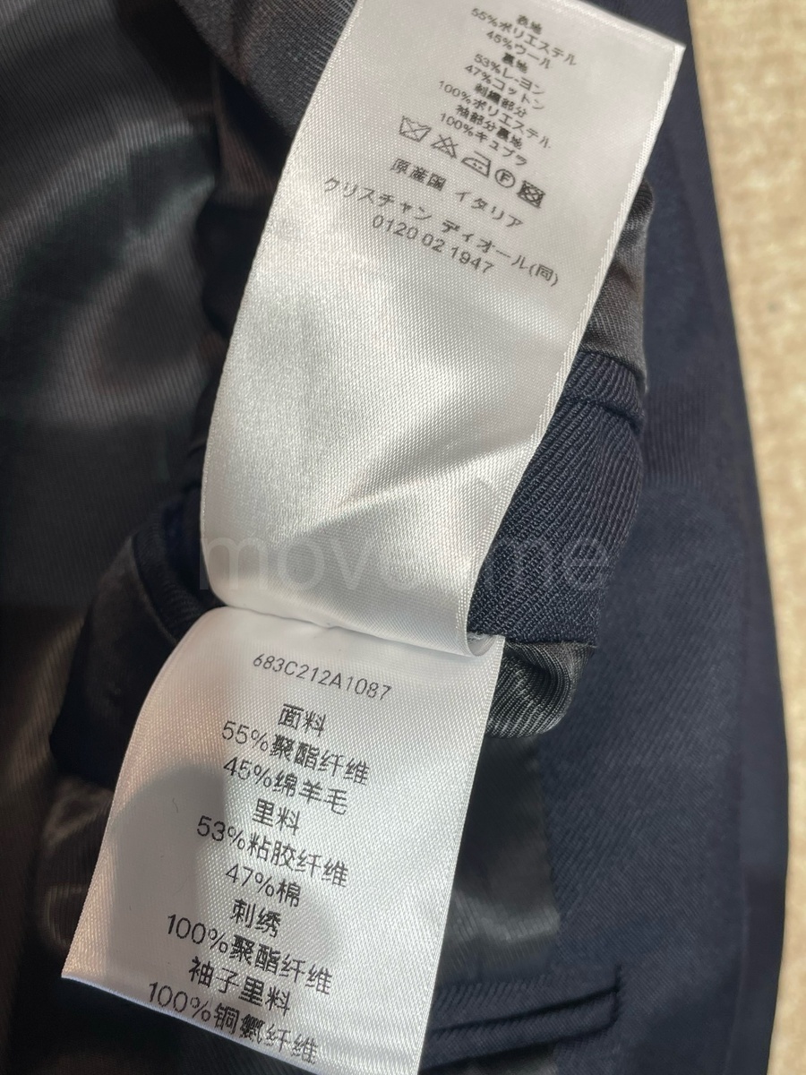 디올 울 캐시미어 카라 집업 자켓 26SS 상세이미지 8
