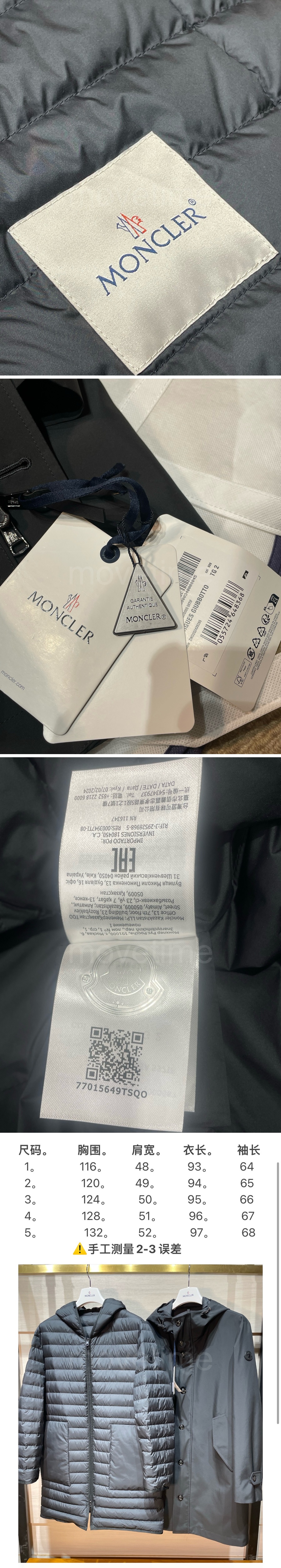 몽클레어 Komatsu 다운 패딩 후드 코트 자켓 26SS 상세이미지 9