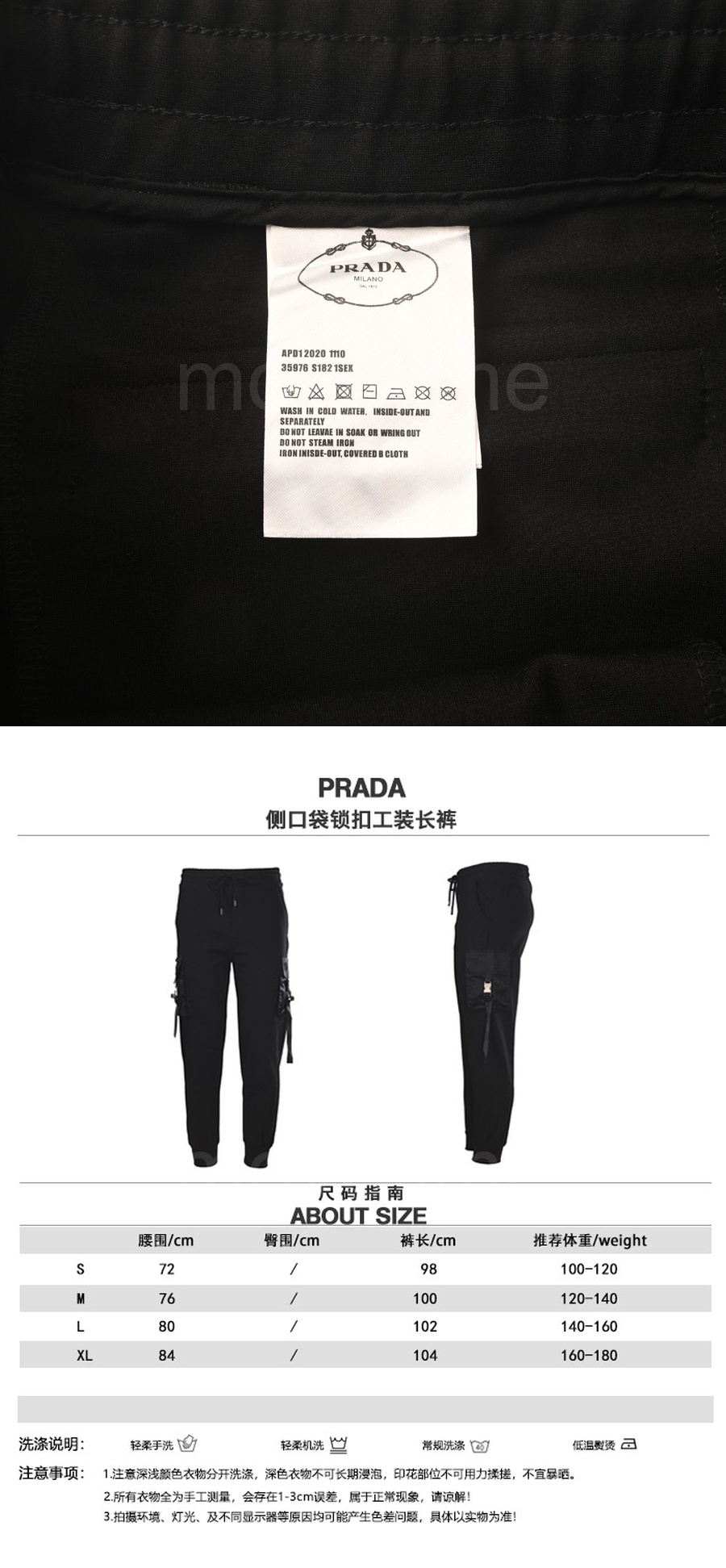 프라다 조거 팬츠 바지 26SS 상세이미지 4