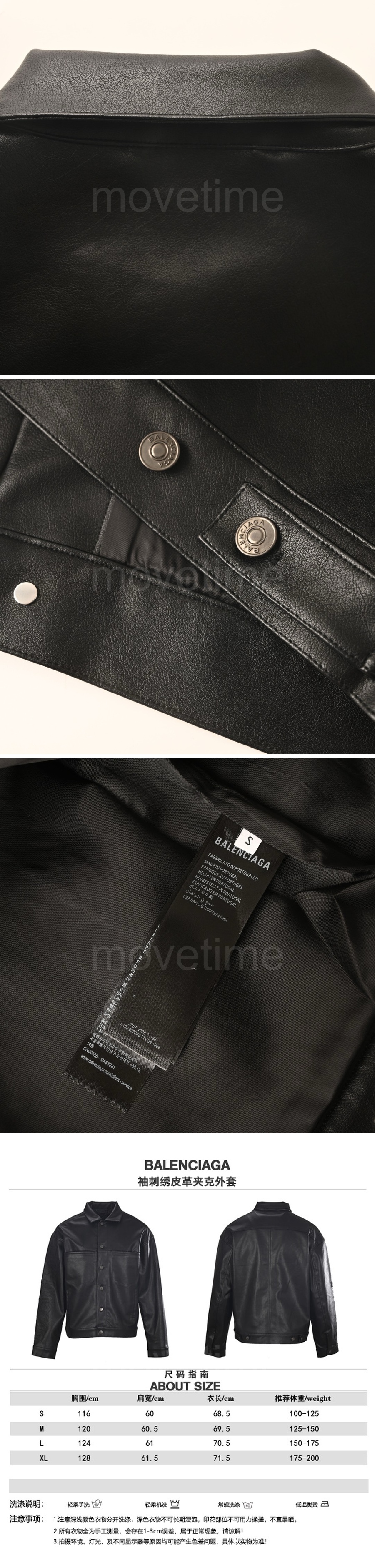 발렌시아가 BLCG SHIRT 레더 가죽 카라 자켓 26SS 상세이미지 4