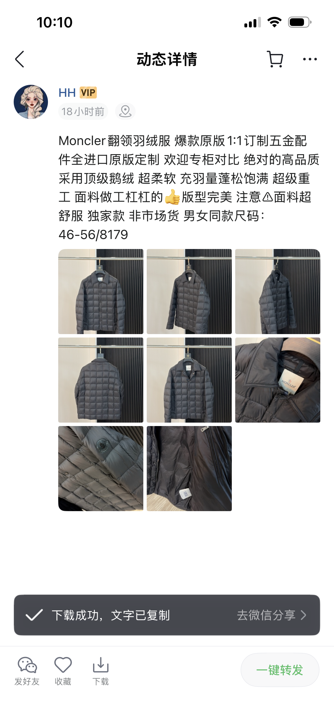 몽클레어 남자 여자 구스 다운 퀄팅 카라 패딩 자켓 26SS 상세이미지 5