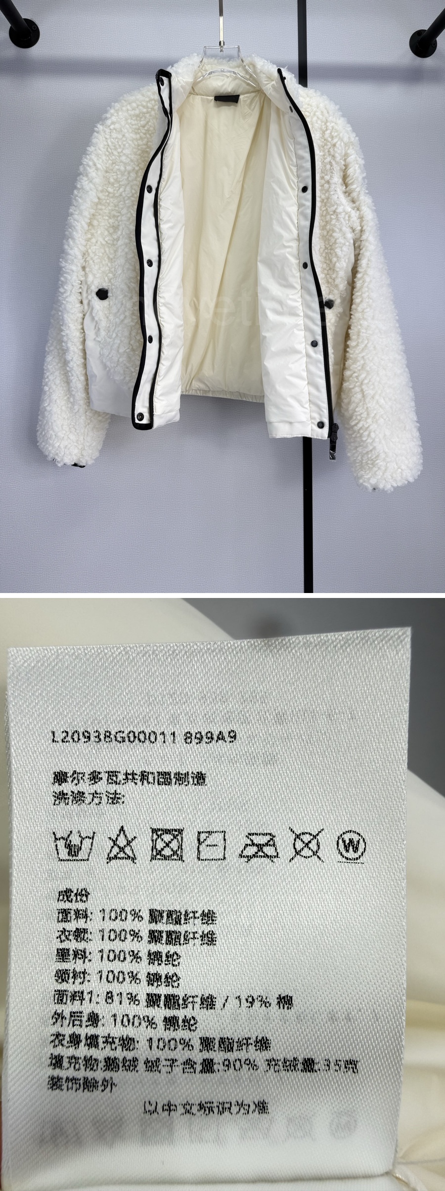 몽클레어 여성 캐시미어 플리스 패딩 자켓 26SS 상세이미지 6