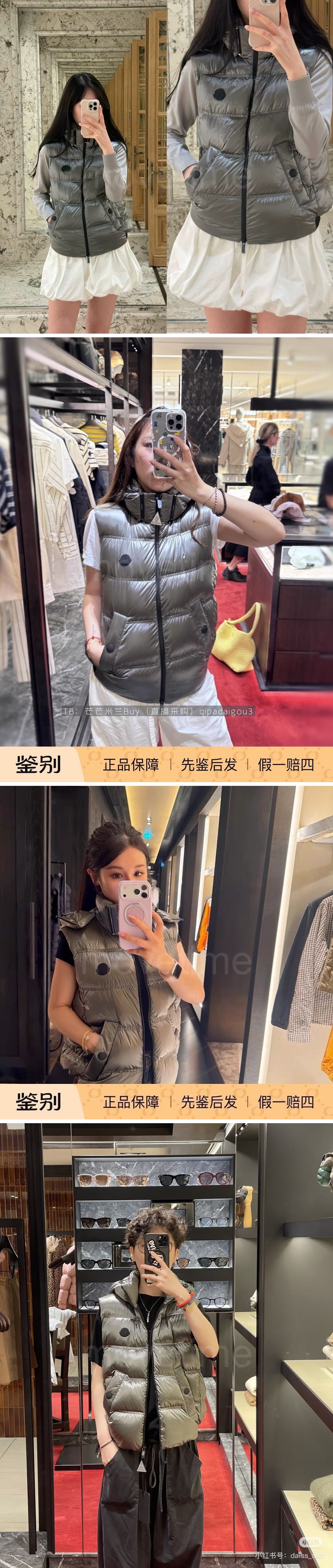 몽클레어 여성 구스 다운 후드 패딩 조끼 베스트 26SS 상세이미지 3