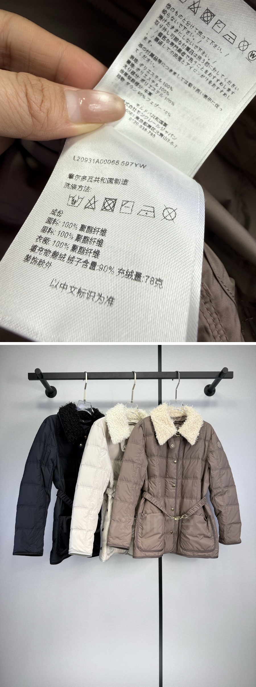 몽클레어 여성 시어링 구스 다운 코트 자켓 26SS 상세이미지 10